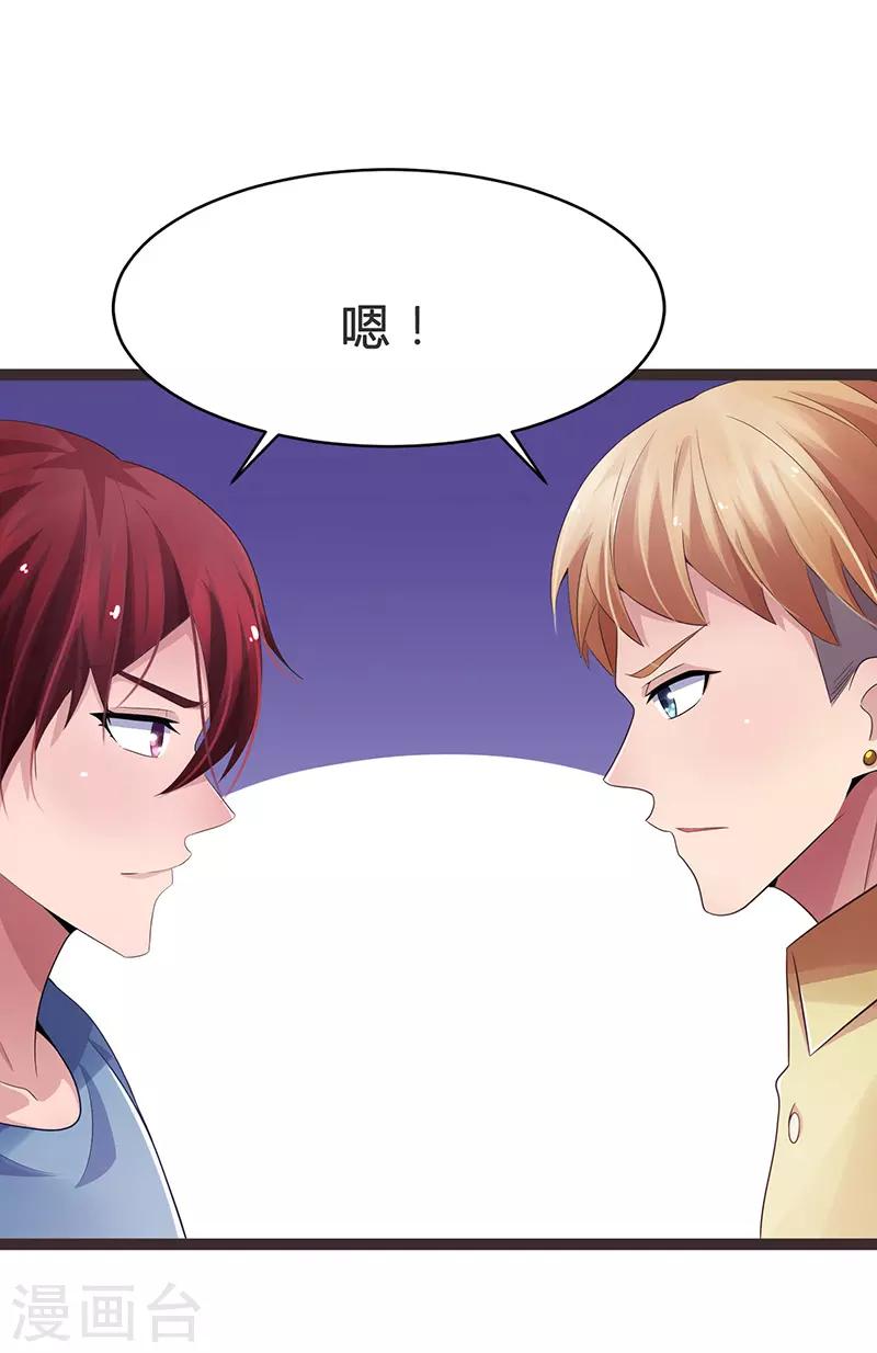 第77话-第77话
