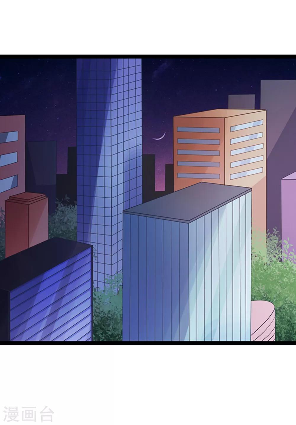 第79话-第79话
