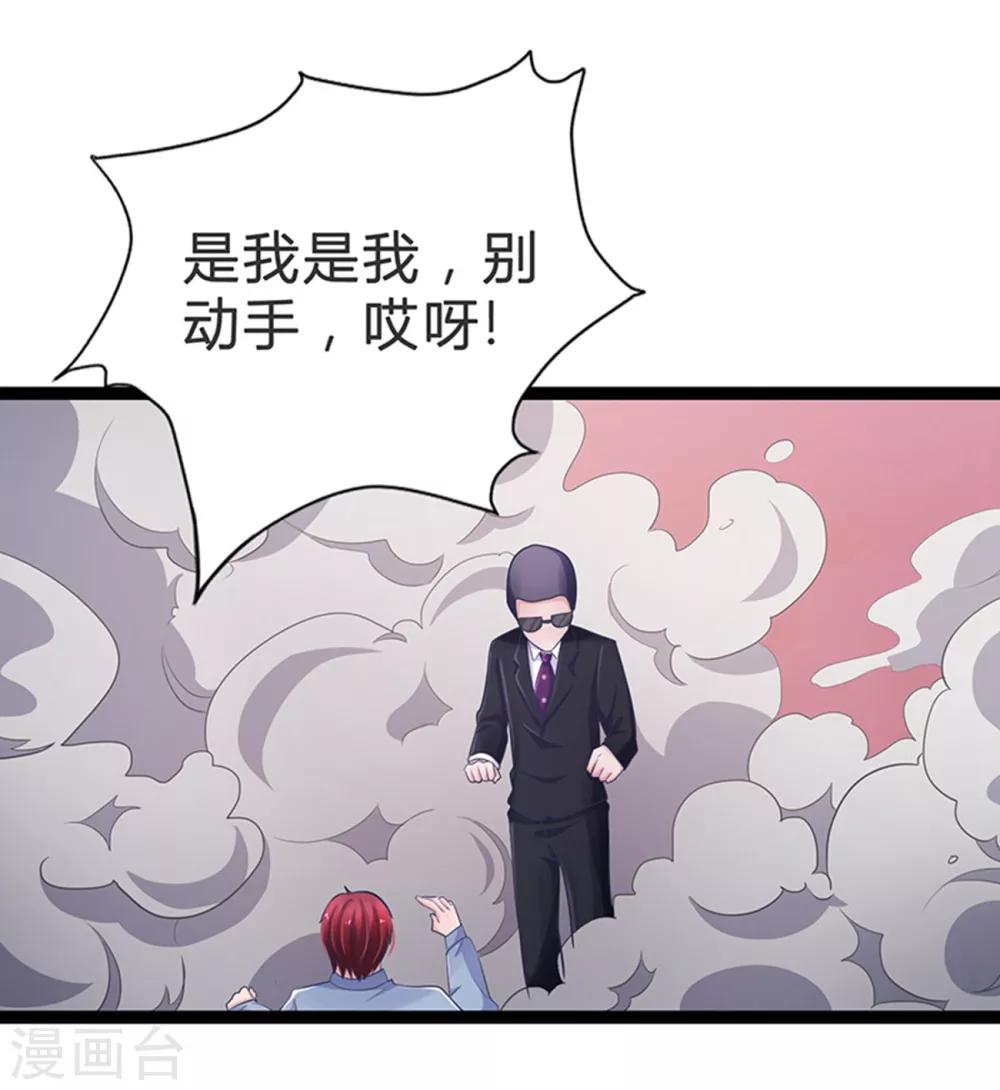 第79话-第79话