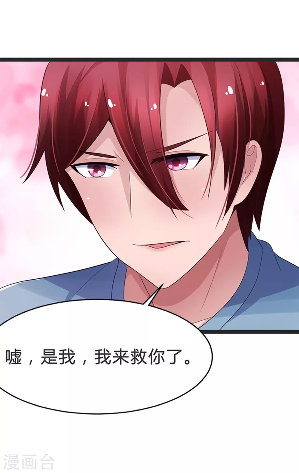第79话-第79话