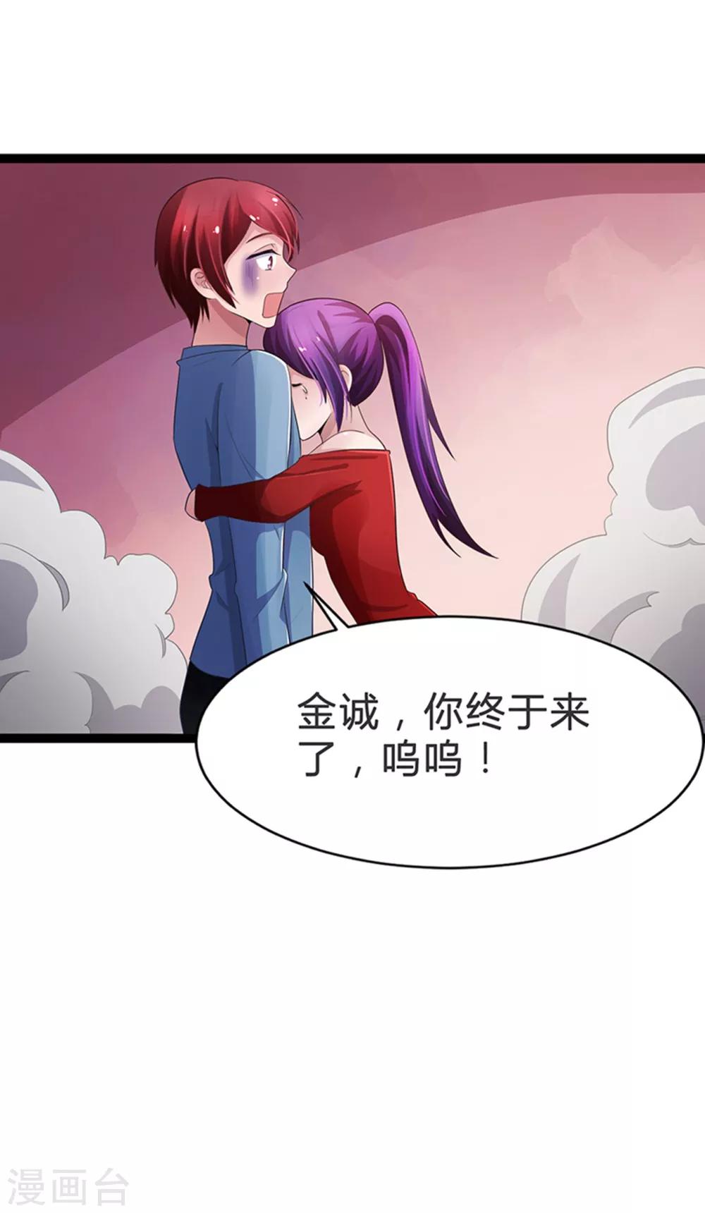 第79话-第79话