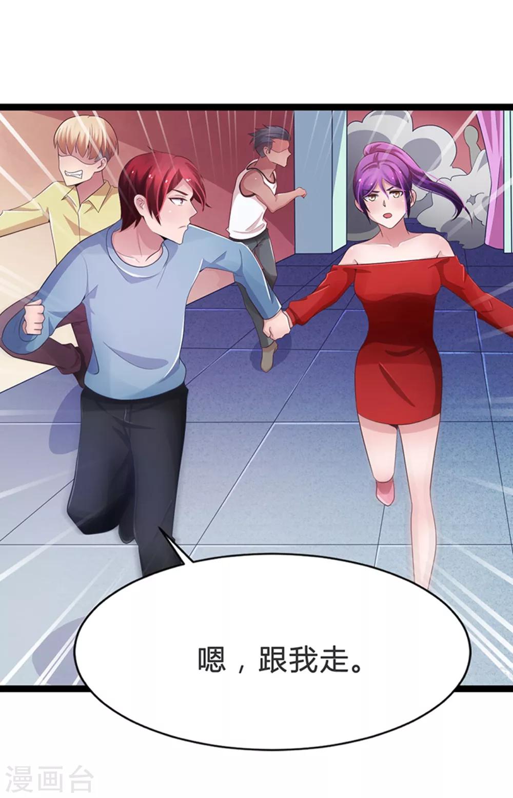 第79话-第79话