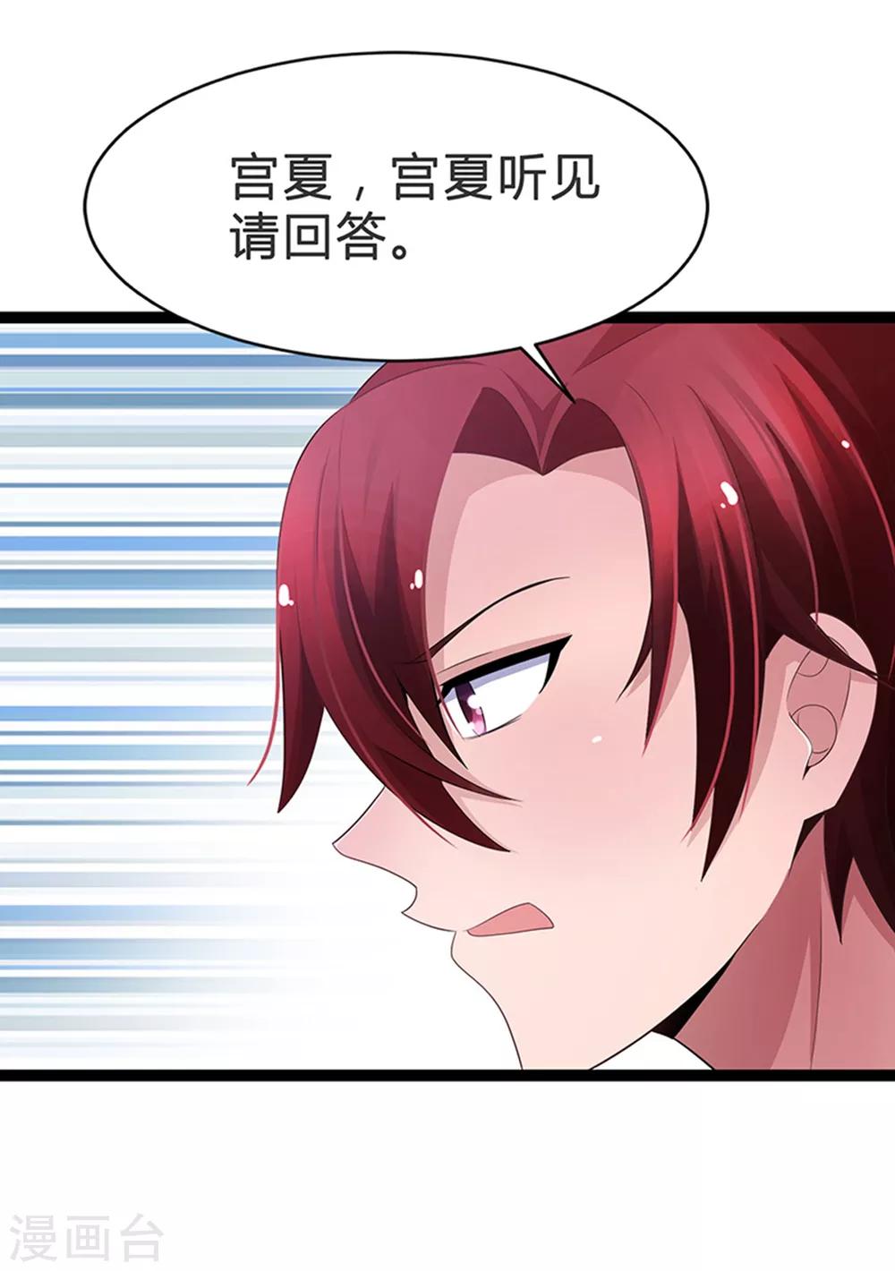 第79话-第79话