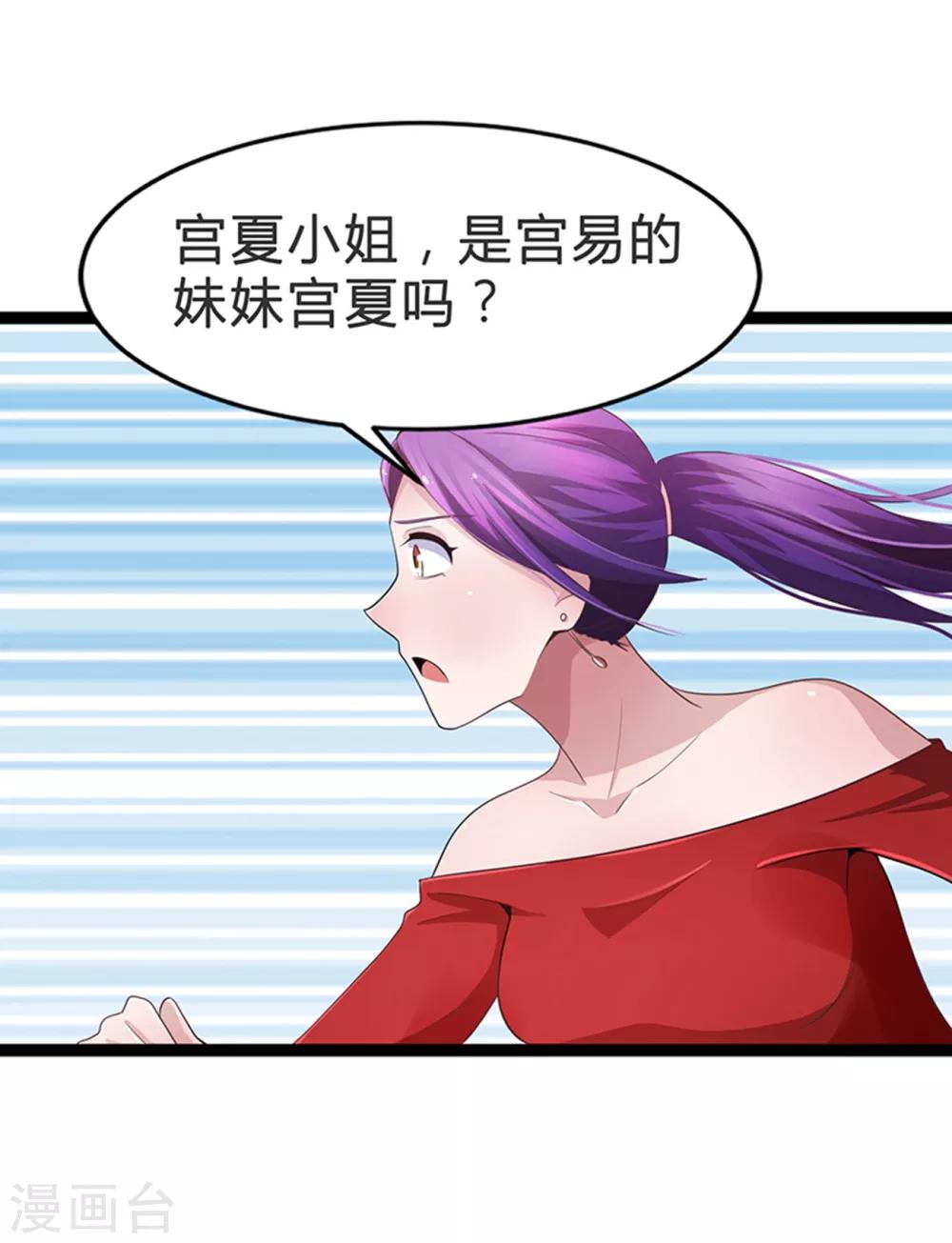 第79话-第79话