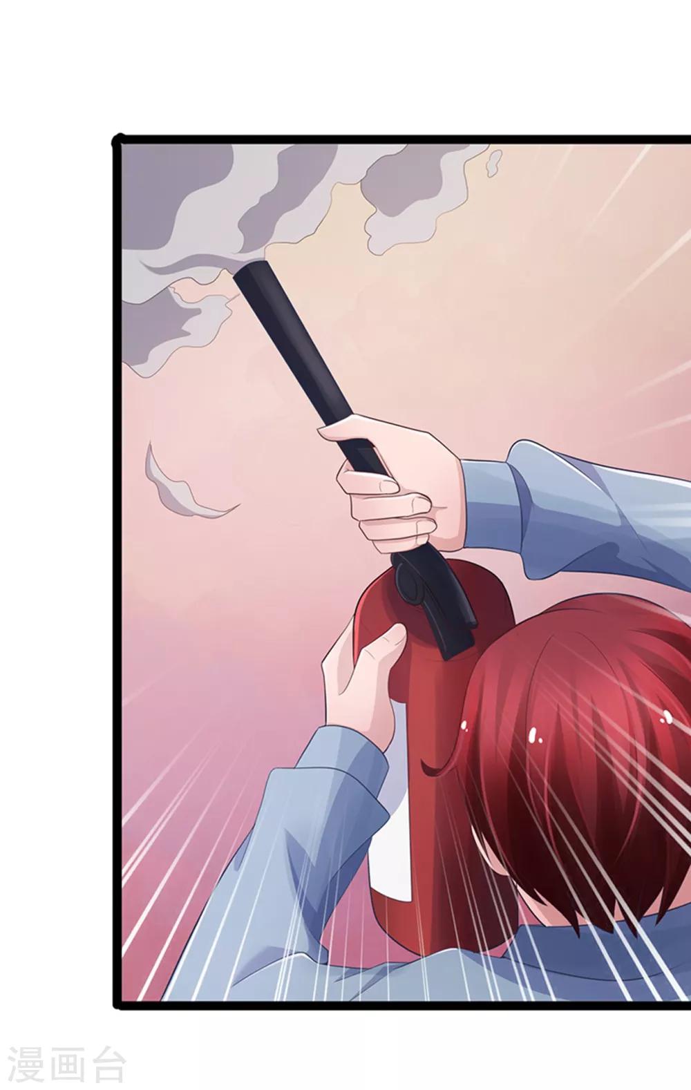 第79话-第79话
