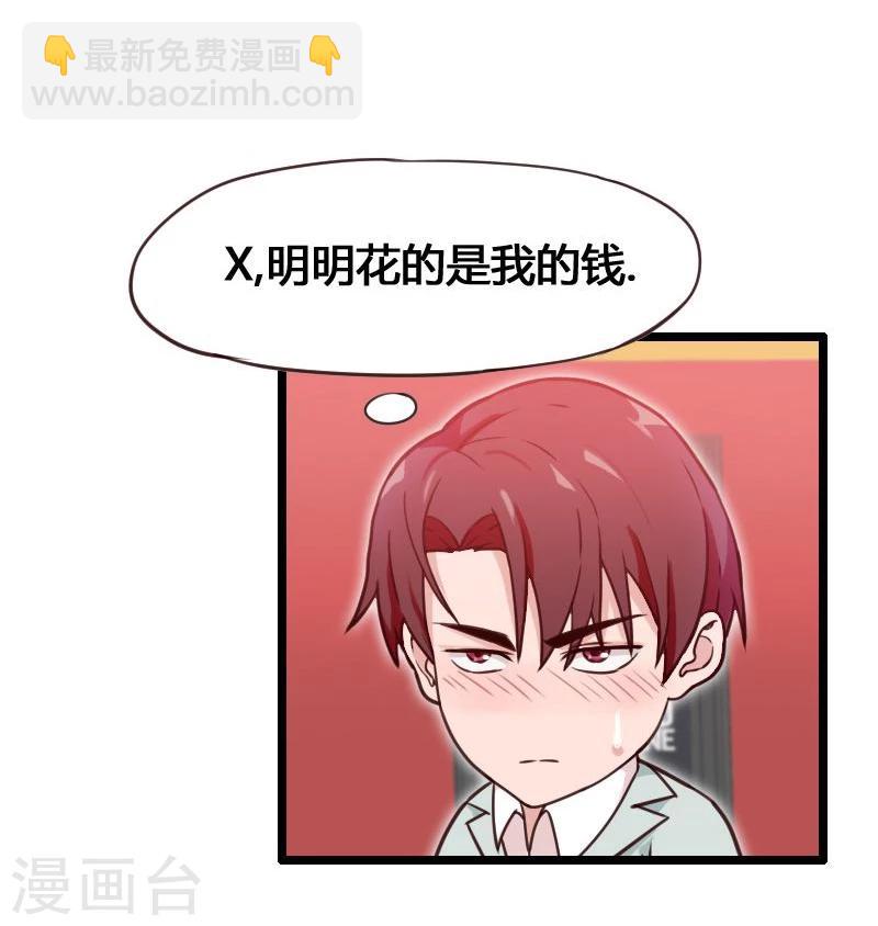 第9话-第9话