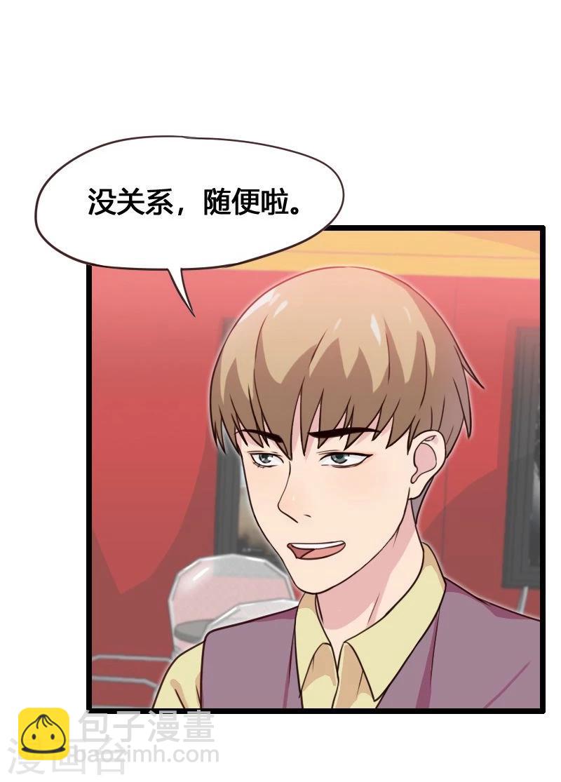第9话-第9话