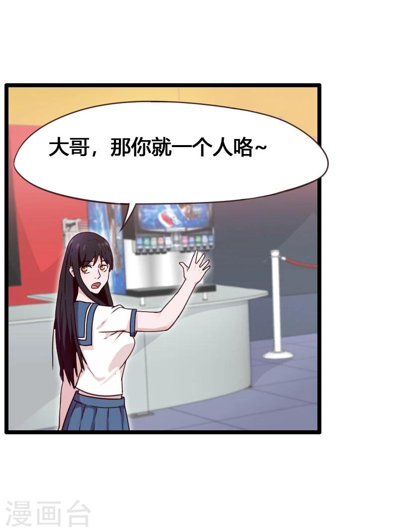 第9话-第9话