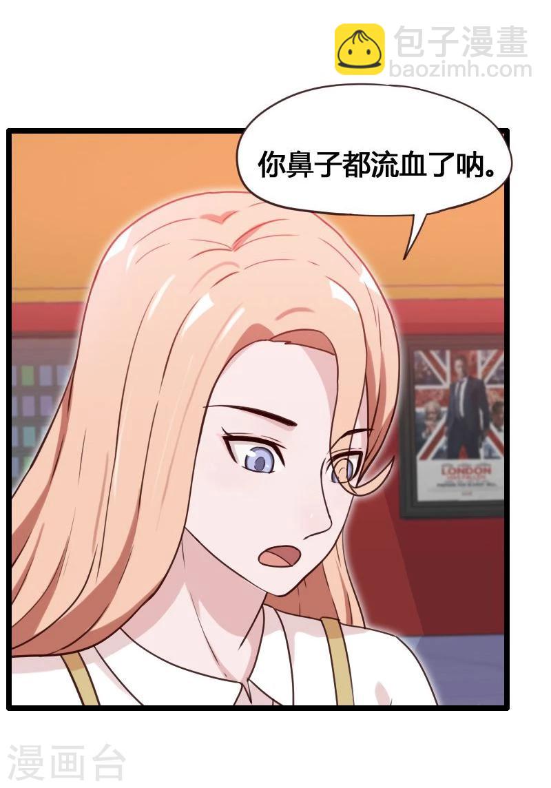 第9话-第9话