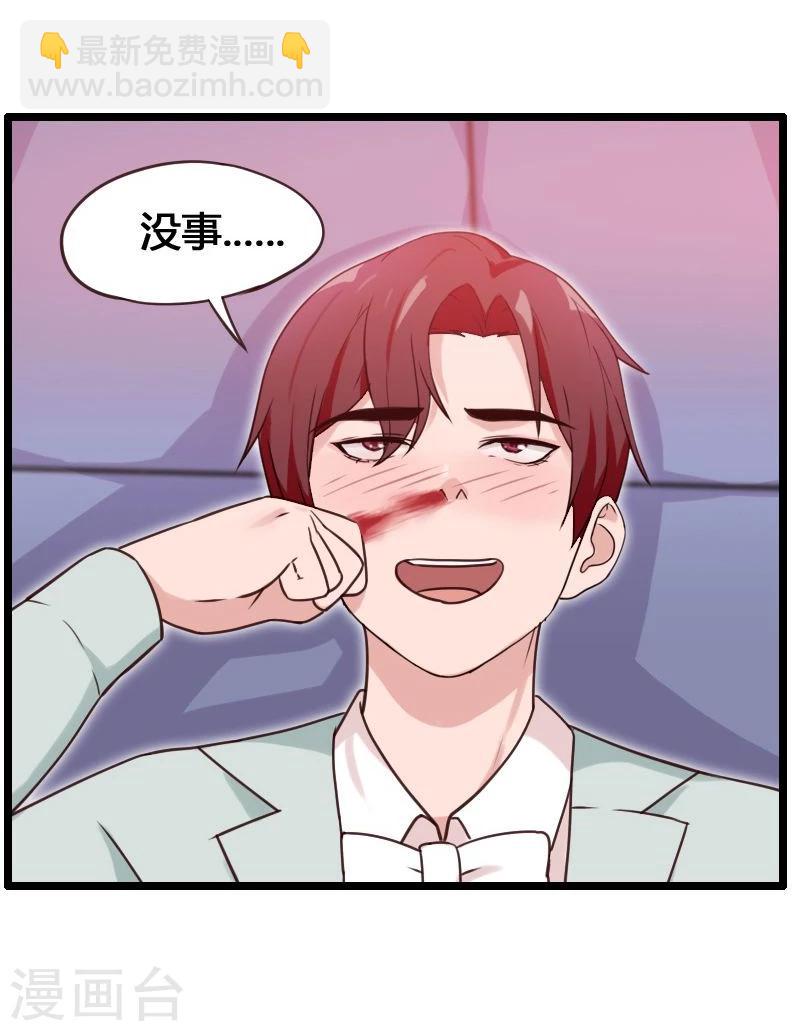 第9话-第9话