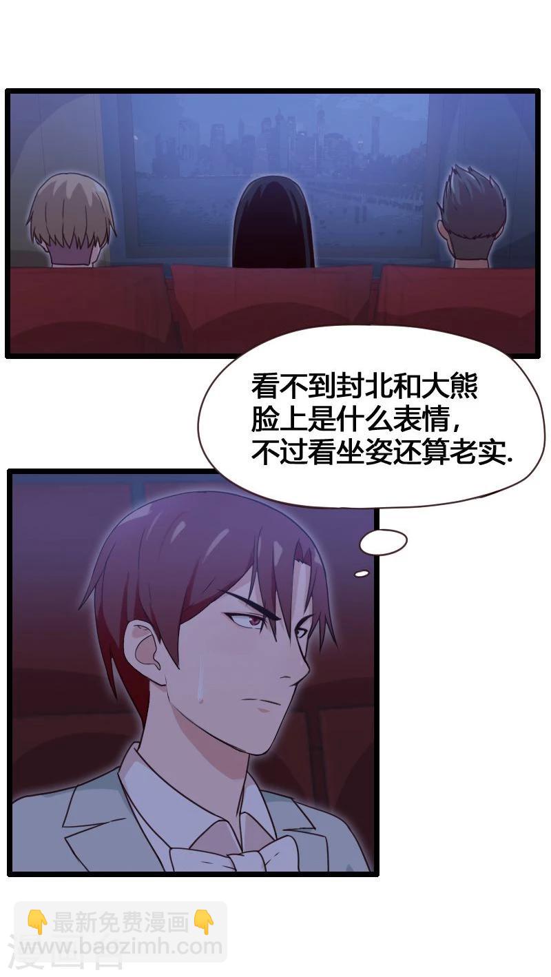 第9话-第9话