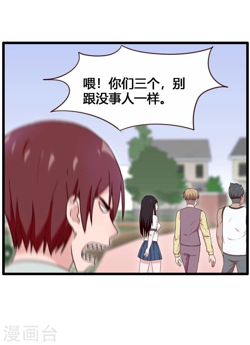 第9话-第9话