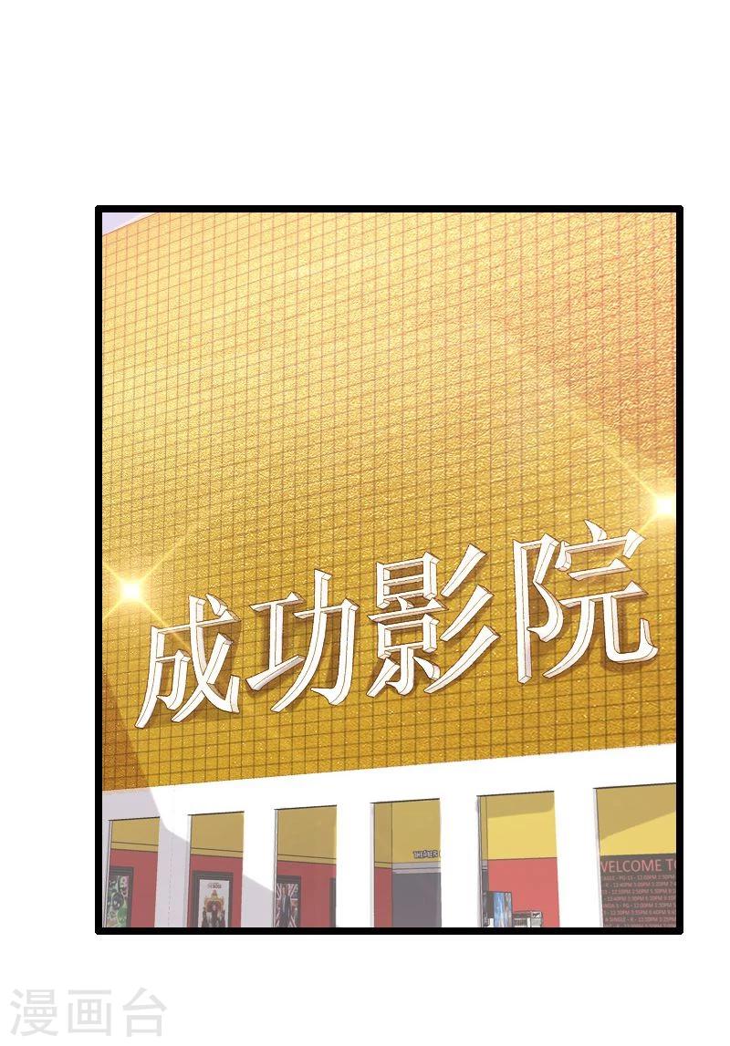 第9话-第9话