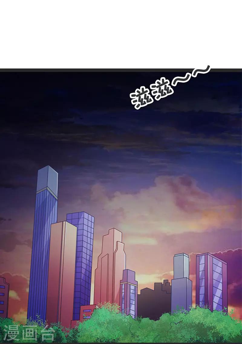 第81话-第81话