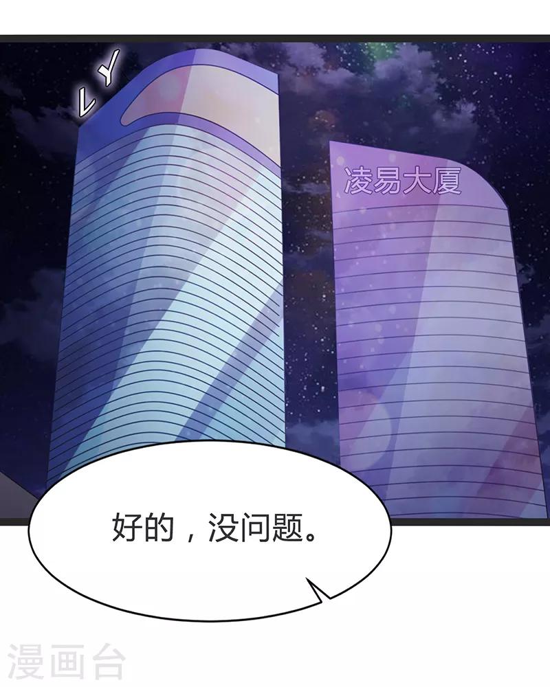 第81话-第81话