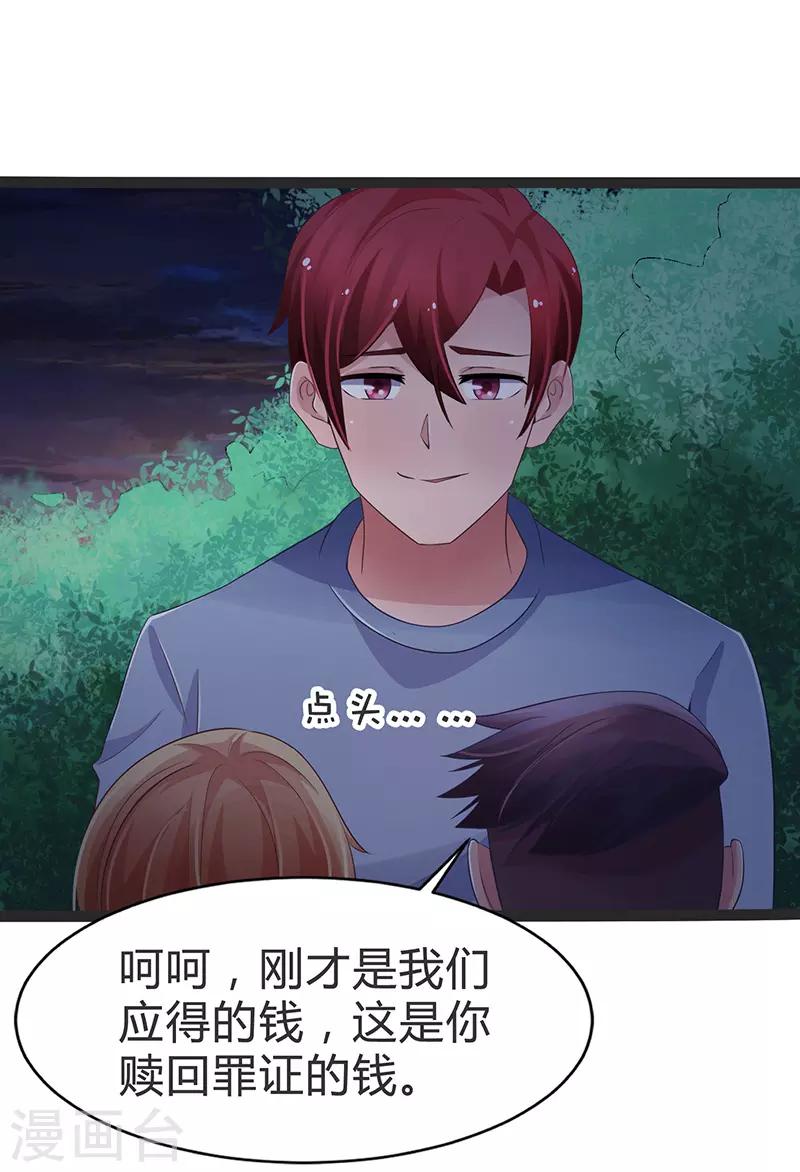 第81话-第81话