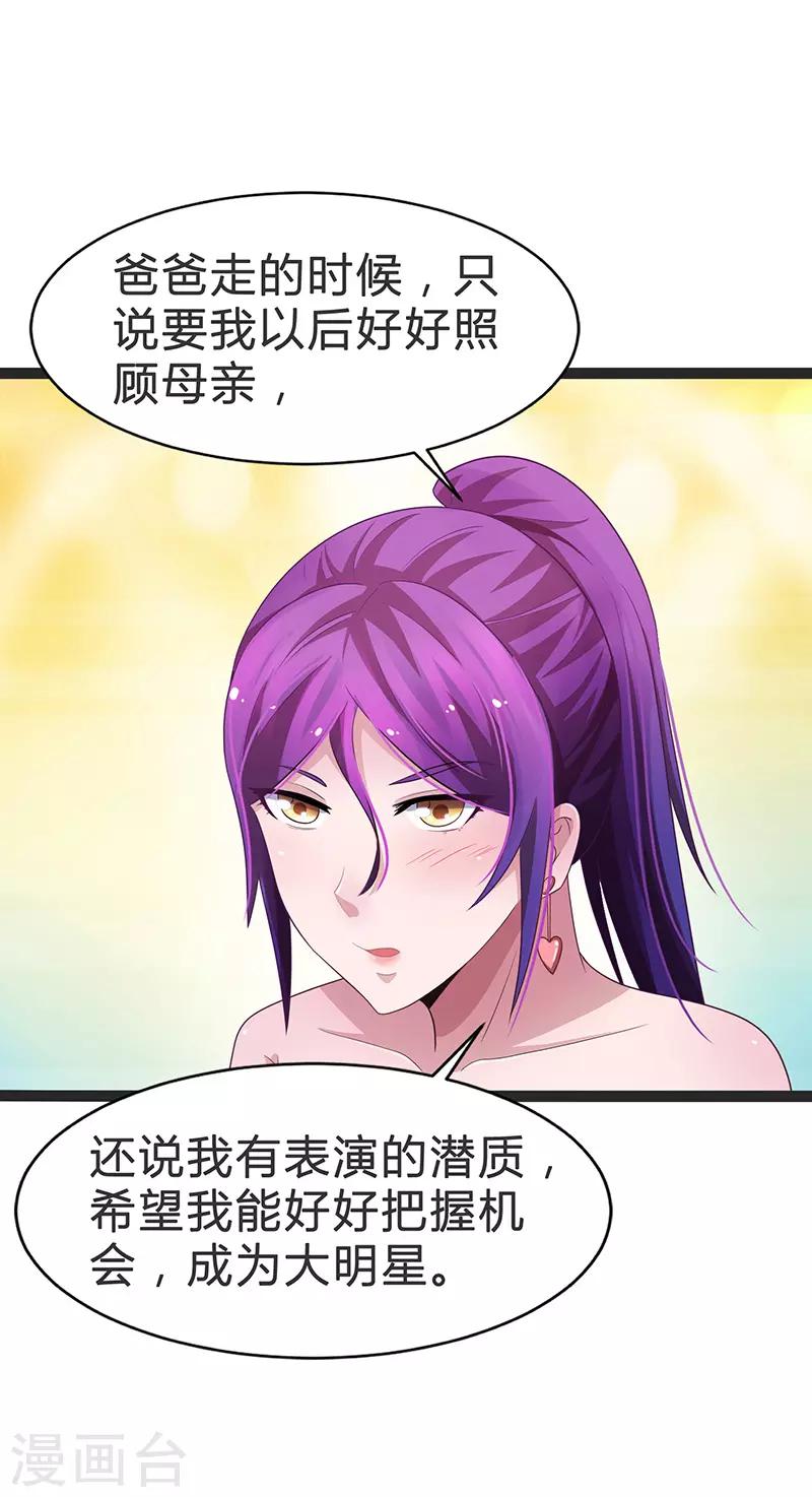 第81话-第81话