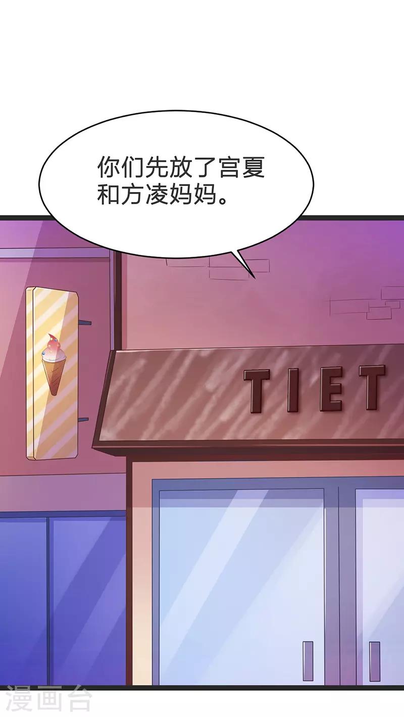 第83话-第83话