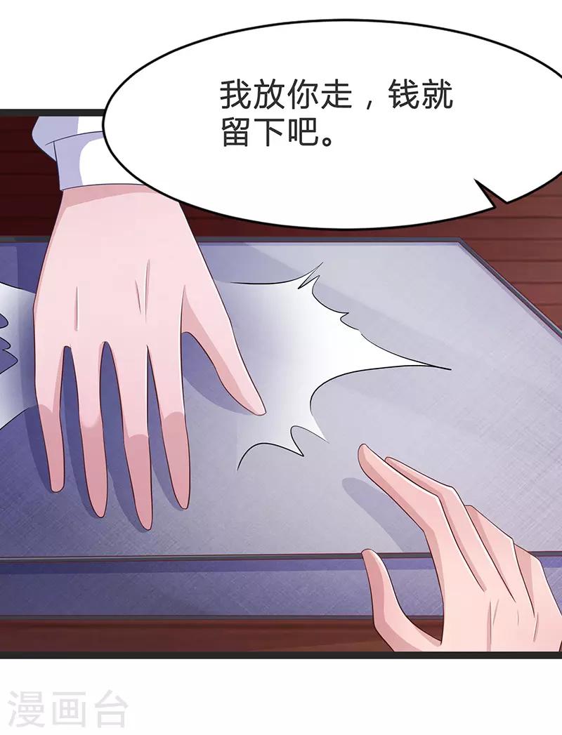 第83话-第83话