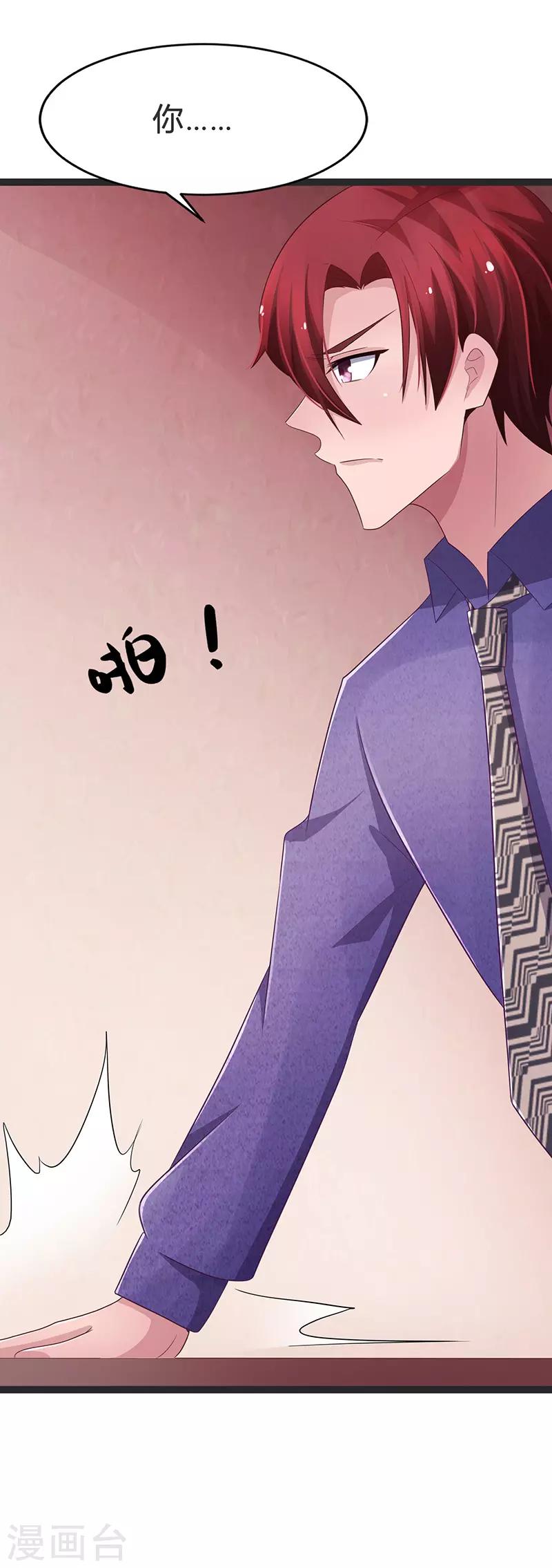 第83话-第83话