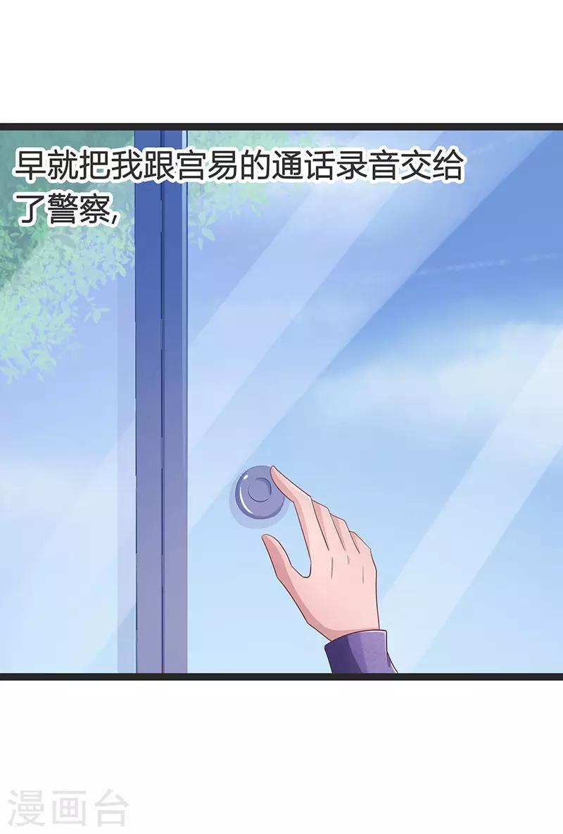 第83话-第83话