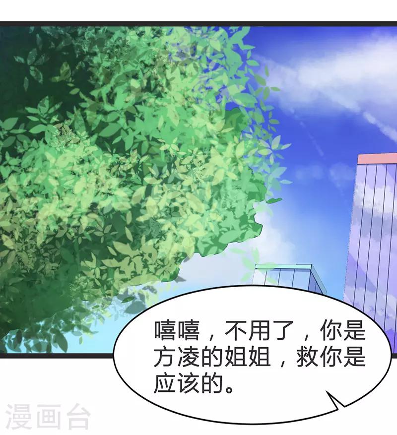 第83话-第83话