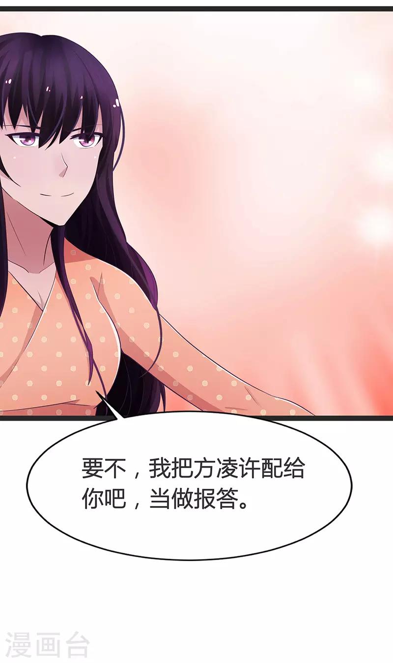 第83话-第83话