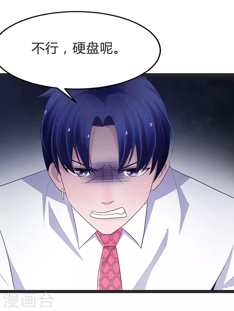 第83话-第83话