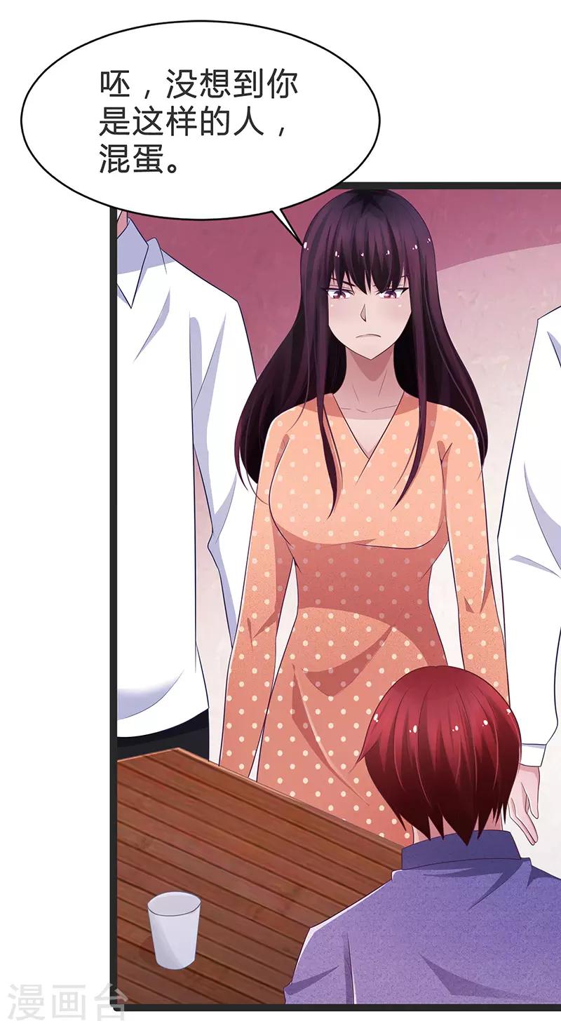 第83话-第83话