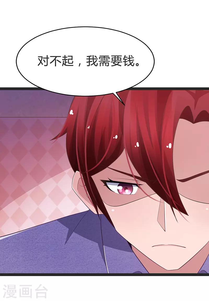 第83话-第83话