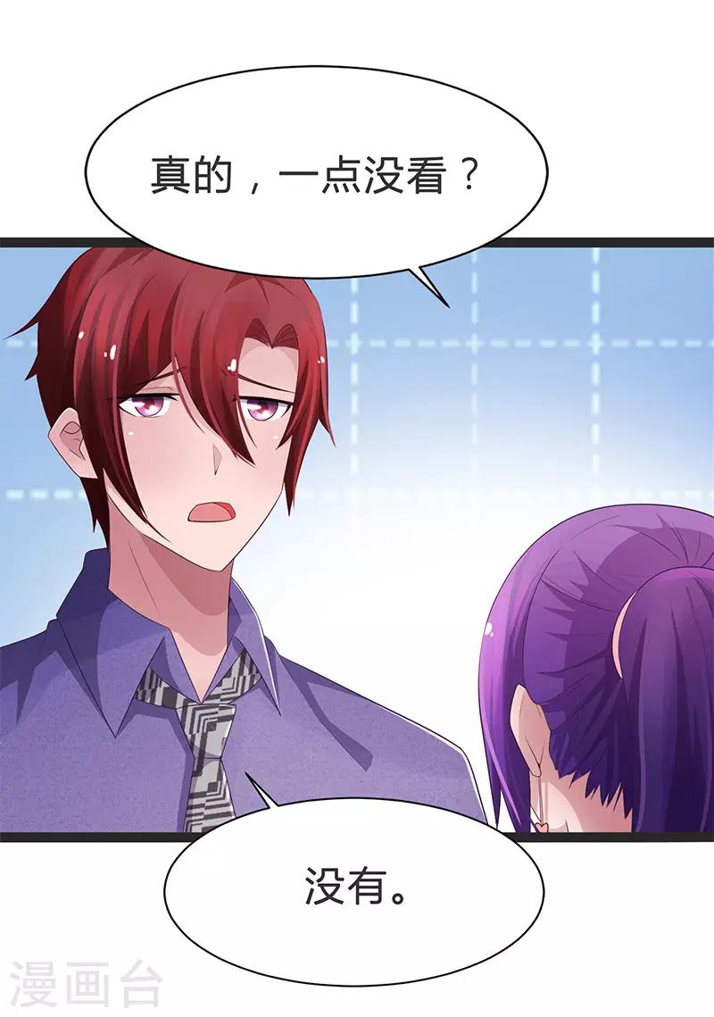第85话-第85话
