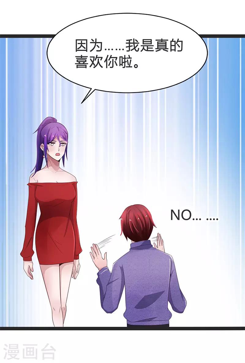 第85话-第85话