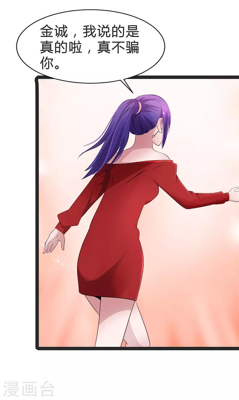 第85话-第85话