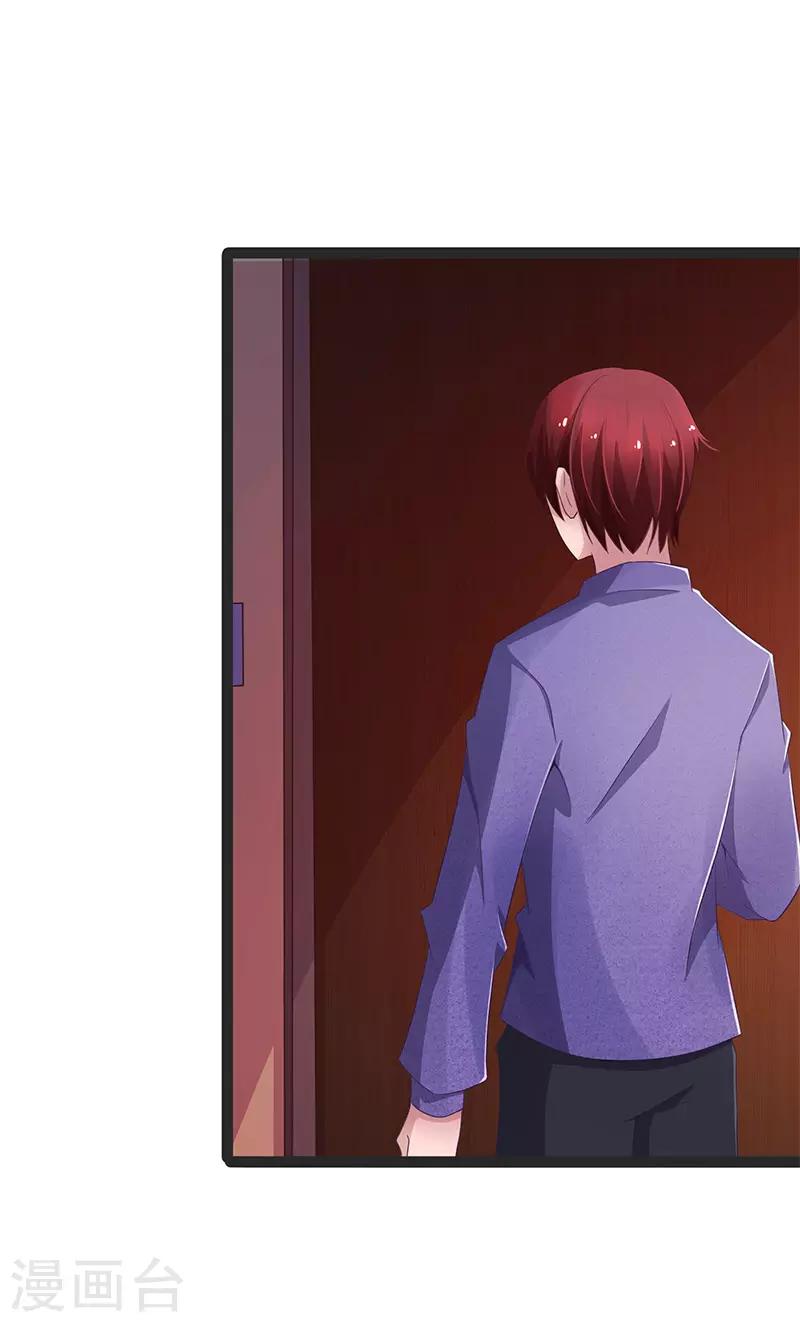 第85话-第85话