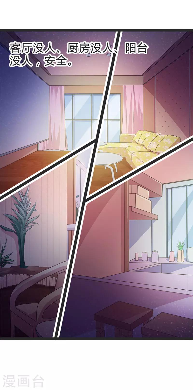 第85话-第85话