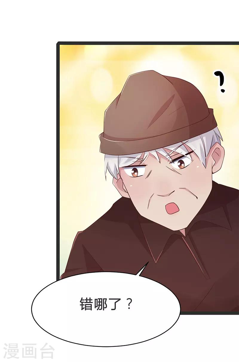 第85话-第85话