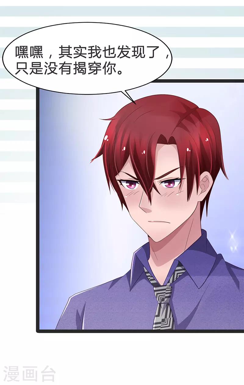 第85话-第85话