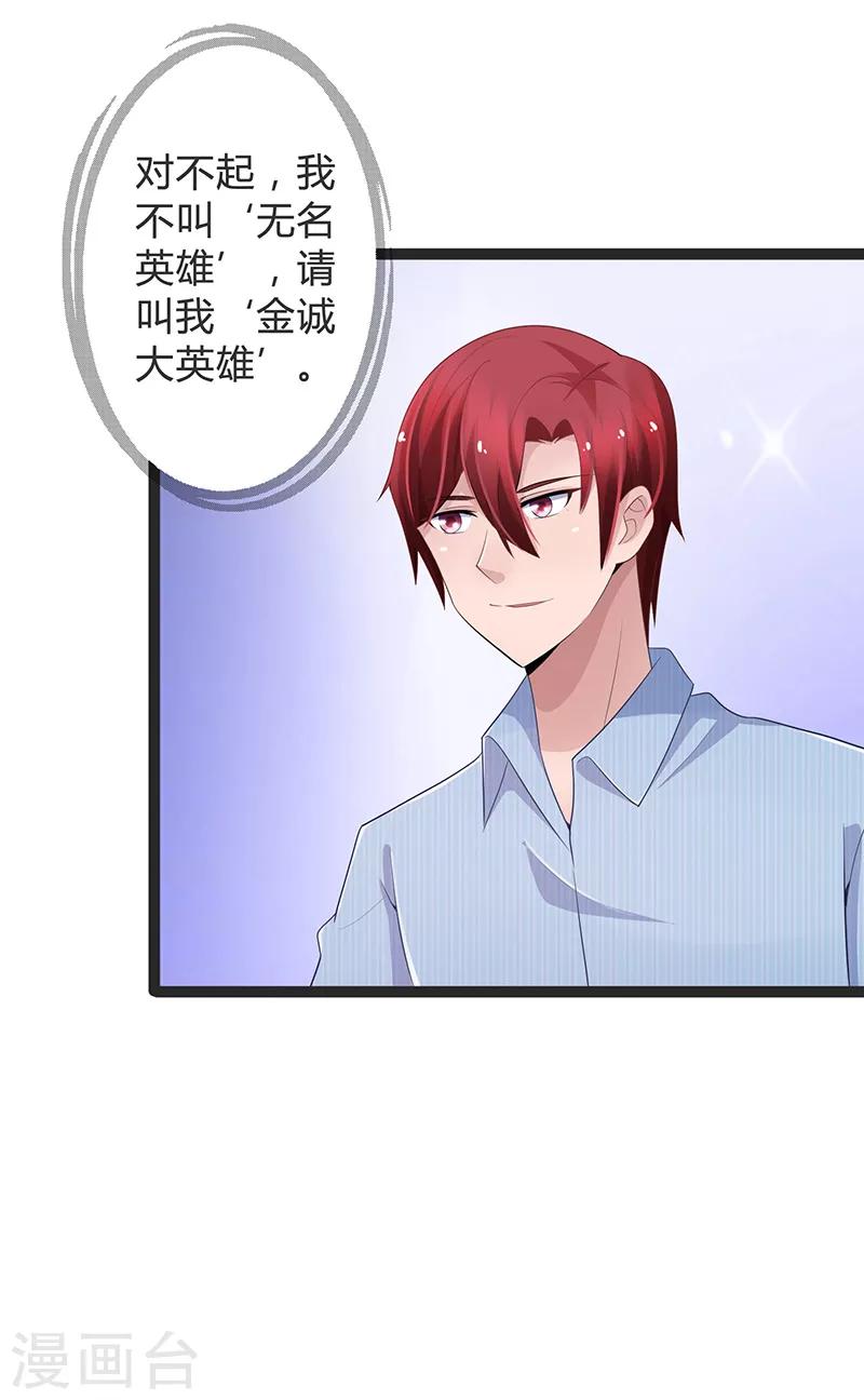 第87话-第87话