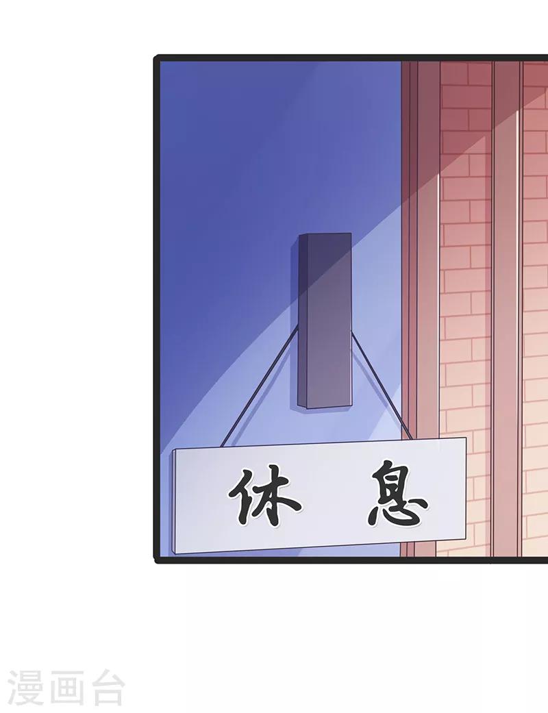 第87话-第87话