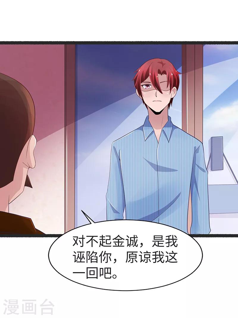 第87话-第87话