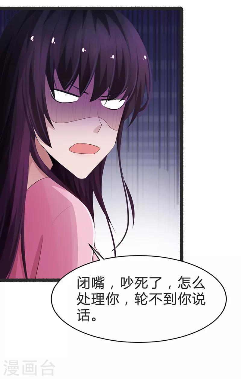第87话-第87话