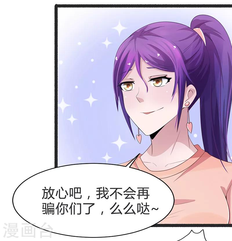 第87话-第87话