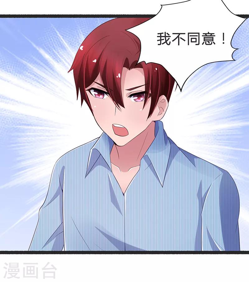 第87话-第87话