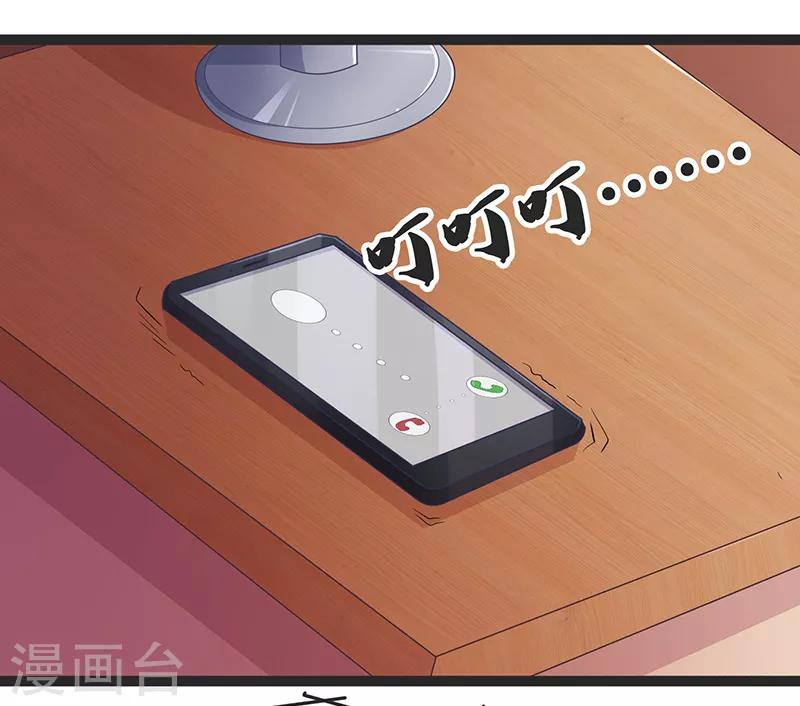 第87话-第87话