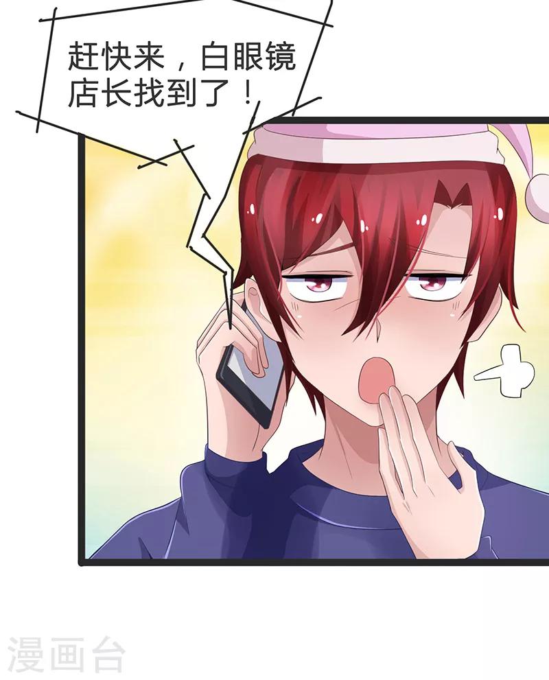 第87话-第87话