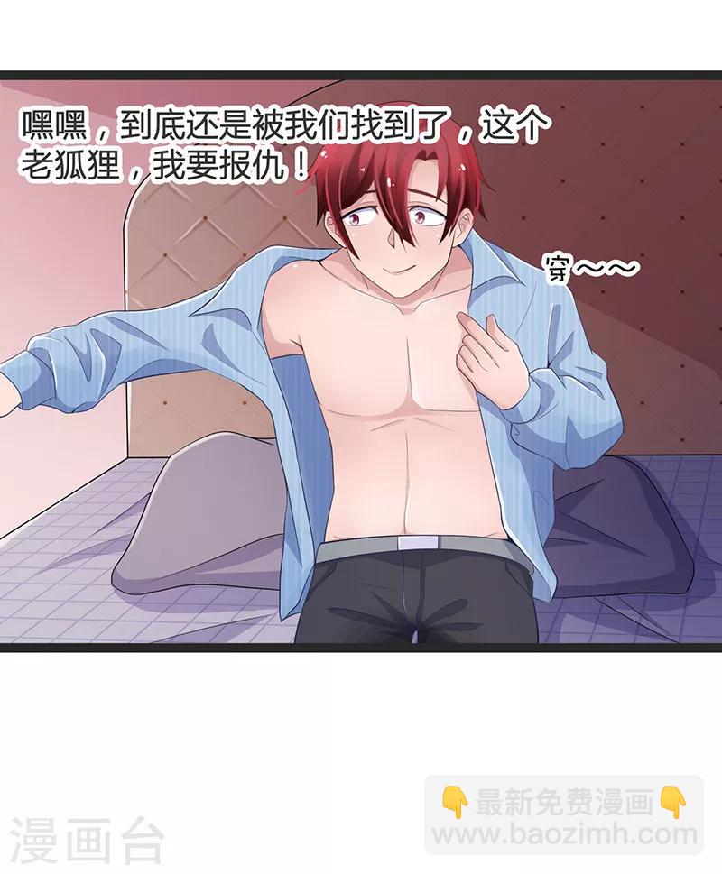 第87话-第87话
