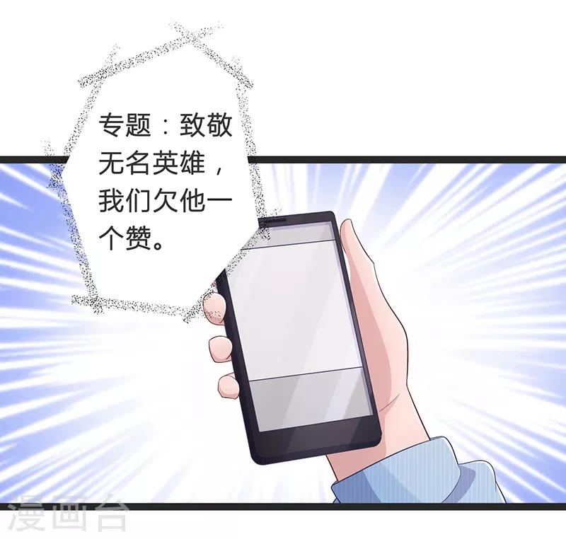 第87话-第87话