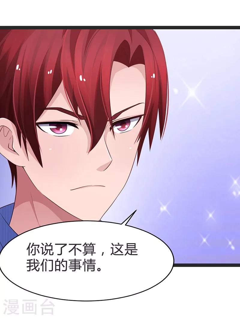 第89话-第89话