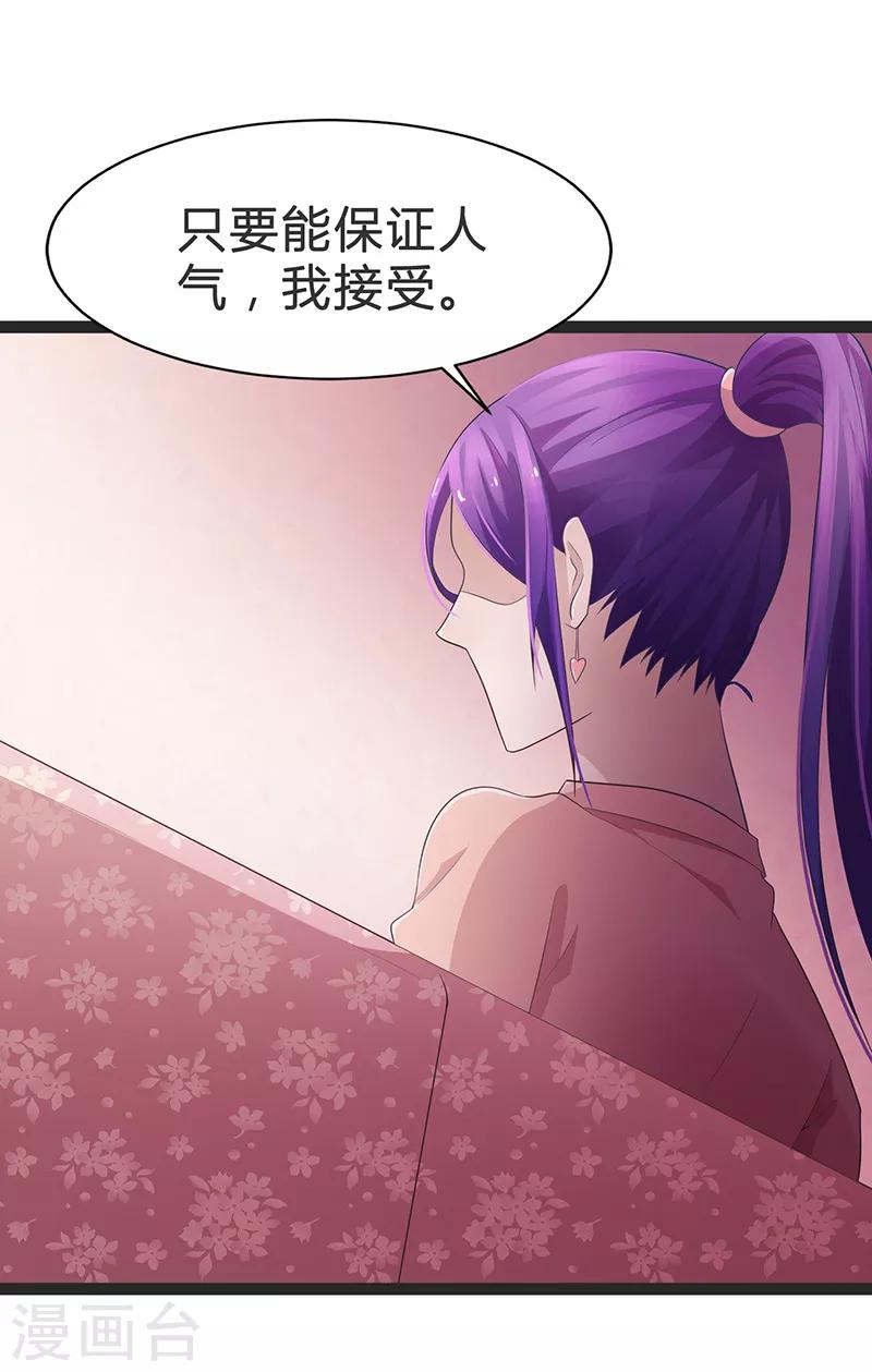 第89话-第89话