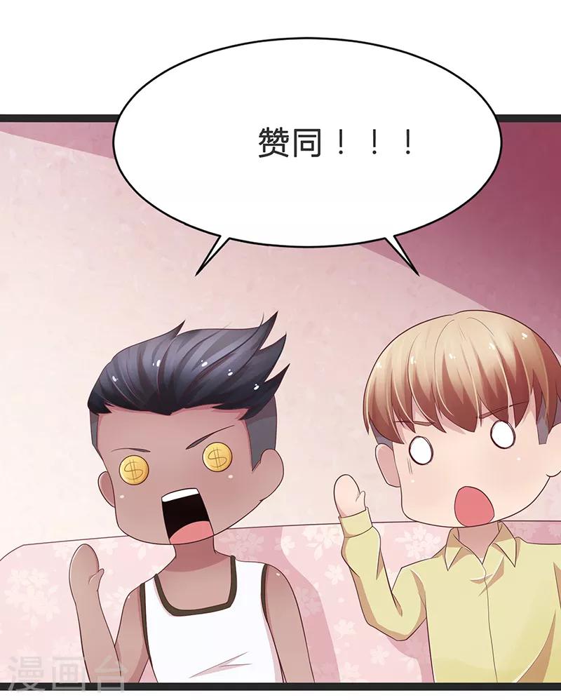 第89话-第89话
